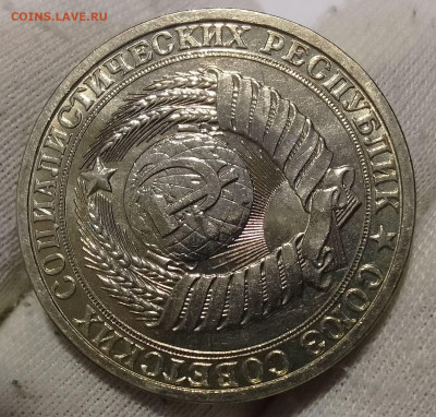 Рубль 1982г UNC до 18.01.26 - IMG_20260114_165907~2