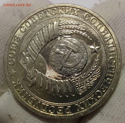 Рубль 1982г UNC до 18.01.26 - IMG_20260114_165918~2