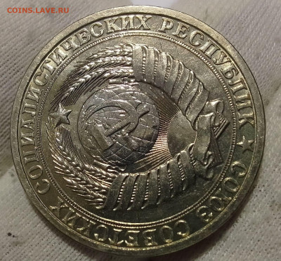 Рубль 1982г UNC до 18.01.26 - IMG_20260114_165923~2