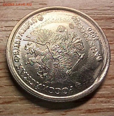 1 рубль 2020 шт.3.42А2(UNC) раскол до 20.01.26 - 20260114_171312