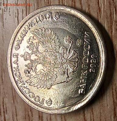 1 рубль 2020 шт.3.42А2(UNC) раскол до 20.01.26 - 20260114_171300