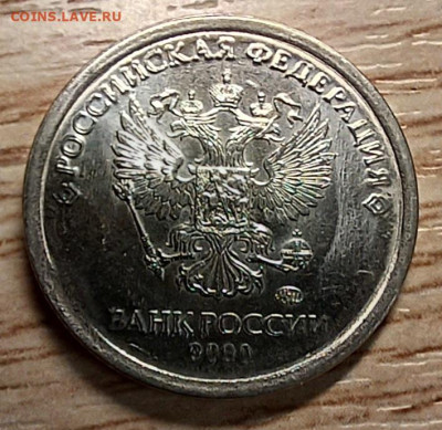 1 рубль 2020 шт.3.42А2(UNC) раскол до 20.01.26 - 20260114_171249