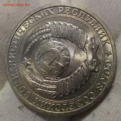 Рубль 1983г UNC до 18.01.26 - IMG_20260114_165553~2