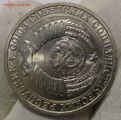 Рубль 1983г UNC до 18.01.26 - IMG_20260114_165601~2