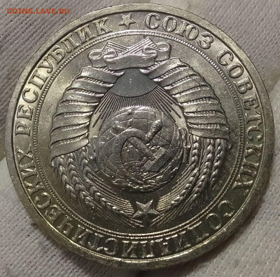 Рубль 1983г UNC до 18.01.26 - IMG_20260114_165613~2