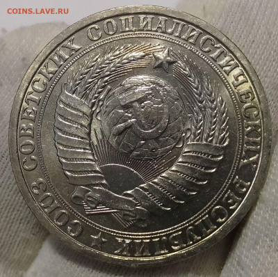 Рубль 1983г UNC до 18.01.26 - IMG_20260114_165622~2