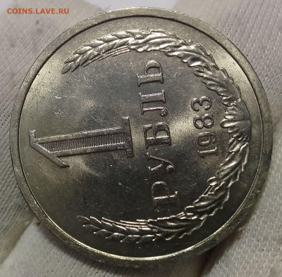 Рубль 1983г UNC до 18.01.26 - IMG_20260114_165516~2