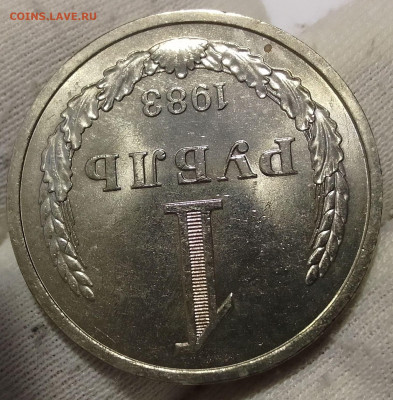 Рубль 1983г UNC до 18.01.26 - IMG_20260114_165543~2