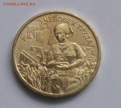 Саур Могила + Колхозница до 19.01 - Снимок 1.JPG