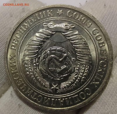 Рубль 1972г UNC яркий люстр до 18.01.26 - IMG_20260114_165443~2