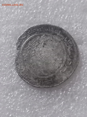 Дирхем Караханиды 427 г.х. Узгент до 15.01.26 - IMG_20260114_173436_109