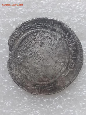 Дирхем Караханиды 427 г.х. Узгент до 15.01.26 - IMG_20260114_173448_284