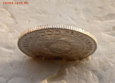 20 копеек 1929 года перепутка. До 17.01.26. - IMG_20260114_095500_edit_648247526880561