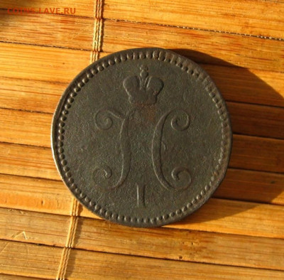 3 копейки 1842 ем, до 18.01.26 в 22:10 МСК - 2.JPG