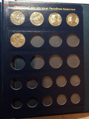 КАЗАХСТАН (весь) до 20.01 - 13