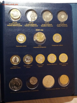 КАЗАХСТАН (весь) до 20.01 - 11