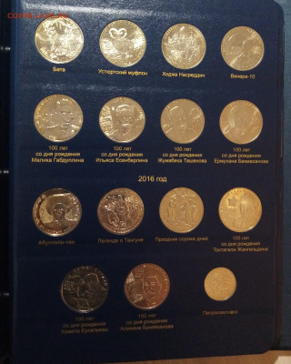 КАЗАХСТАН (весь) до 20.01 - 10