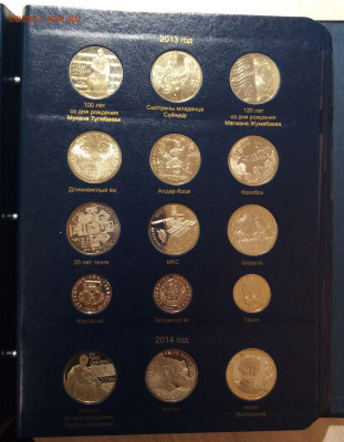 КАЗАХСТАН (весь) до 20.01 - 8