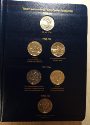 КАЗАХСТАН (весь) до 20.01 - 2