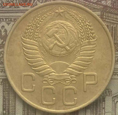 3 копейки 1955 года Шт. 4.3 - 2026-01-14_184320