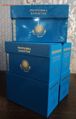 КАЗАХСТАН (весь) до 20.01 - 14