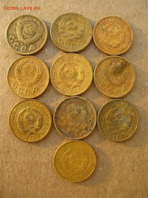 2 копейки разные 10 штук, до 18.01.26 в 22:10 МСК - 1.JPG