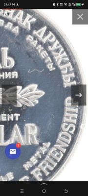 На каком-то сайте - Screenshot_20260112-214725