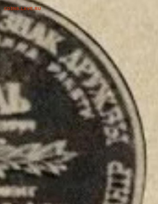 На сертификате - 1768240472195