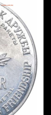 На видео из интернета - Screenshot_20260114-185213