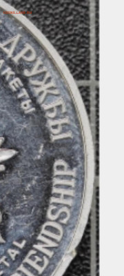 У автора темы - Screenshot_20260114-185233