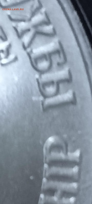 Обычный - Screenshot_20260114-185250