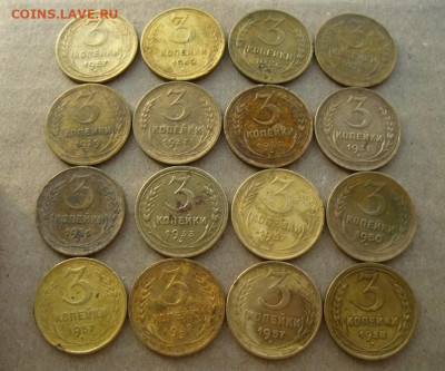 3 копейки разные 16 штук, до 18.01.26 в 22:10 МСК - 1.JPG