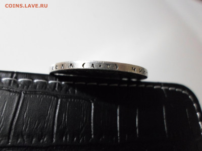 1 рубль 1890 - SAM_0006.JPG