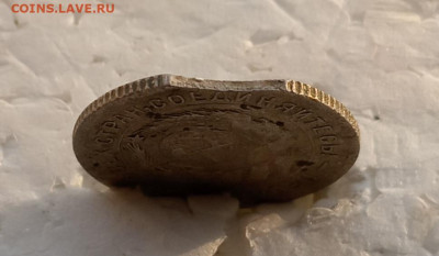 10 копеек 1931 года выкус. До 17.01.26. - IMG_20260114_095658_edit_650540084652543