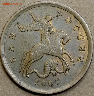 Рукоблуды и прочие повреждения монет вне мд - IMG_20260114_205158