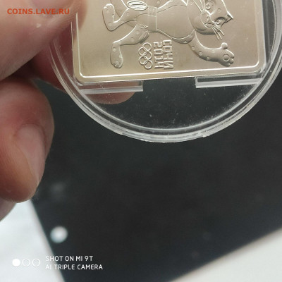 3 рубля 2011 "Леопард" UNC в коллекцию - 20.01. до 22.00 - 1768396143017