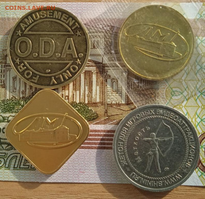 Жетоны игровые  и ЛМД 4 шт. до 20.01.26 - IMG_20260114_132820