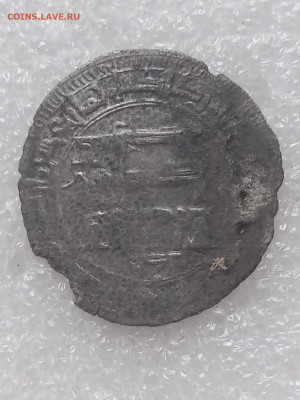 Дирхем 2 Караханиды 427 г.х. до 15.01.26 - IMG-20260114-WA0000