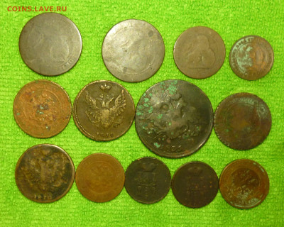 Лот уставшей меди. до До 22-00 20.01.2026г - P1080883.JPG