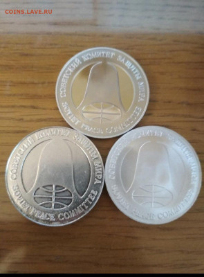 Аверс с Подольским фуфлом - 1768415836459