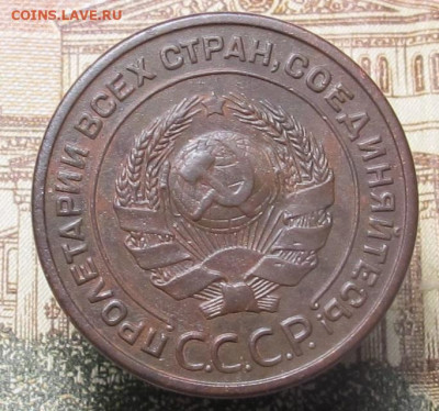 2 копейки 1924 гадкий гурт.На оценку. - 2 копейки 1924 гладкий гурт 02