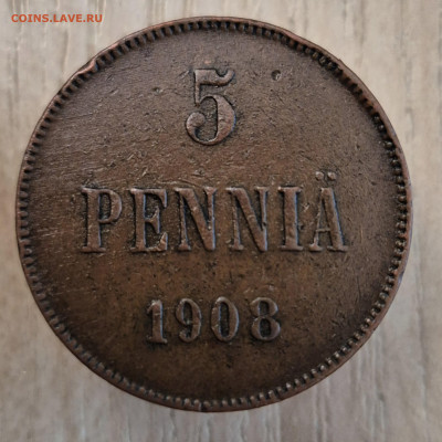 5пенни 1908г до 20.01.26 - 20250519_162710