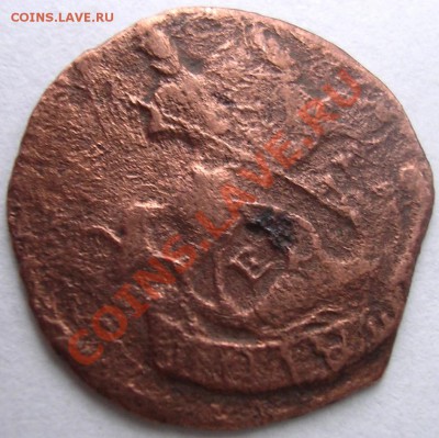 Денга 1748 г., Полушка 1767 г. До 03.03.12 г. до 23-00 - DSCN4808.JPG