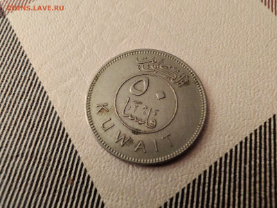 50 филсов 1393–1973 - IMG_20260115_003640