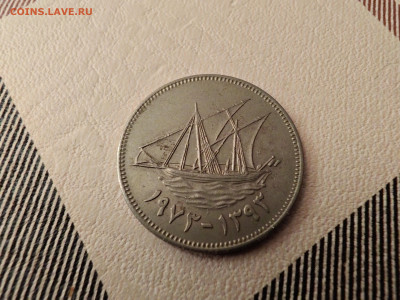 50 филсов 1393–1973 - IMG_20260115_003625