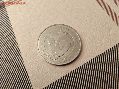 50 ливров 2006 - IMG_20260115_003808