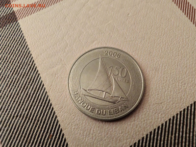 50 ливров 2006 - IMG_20260115_003758