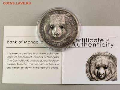 Монголия 500тугр 2019 Медведь Гоби, Ag999, до 21.01 - Ю Монголия Медведь бк-1