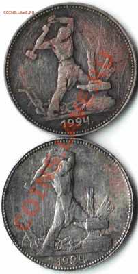 Пара полтинников 1924 г ПЛ. До 03.03.12 г. до 23-00 - 05