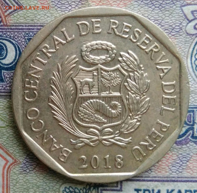 Перу 1 соль 2018 года до 19.01.2026 - IMG_20260114_171629